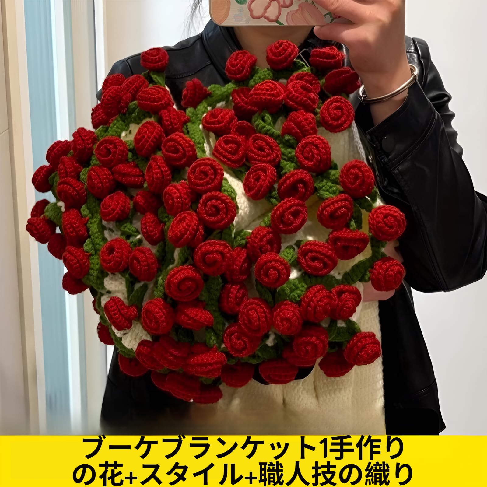 Amazon｜[Arklove]花束になるブランケット【完成品直径80/110/160cm